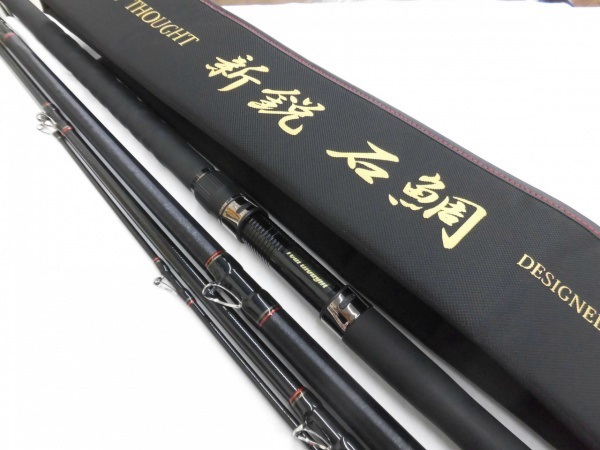 新鋭 石鯛 520MH